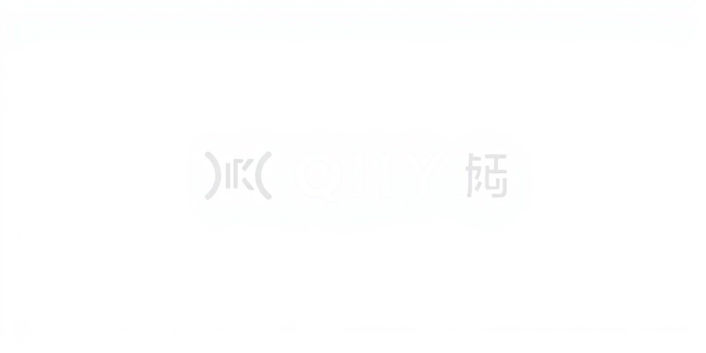 爱奇艺